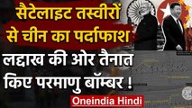 China की साजिश का पर्दाफाश, Ladakh की ओर तैनात किए लंबी रेंज के परमाणु Bomber ! | वनइंडिया हिंदी