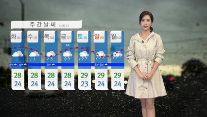 [날씨] 내일 아침까지 중부지방 집중호우...저지대 침수·산사태 유의 / YTN