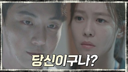 윤시윤B 등장 "당신이구나? 그 자식이 여길 떠나지 않으려는 이유"