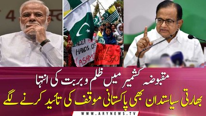 Senior Indian politician criticized Modi Govt on Kashmir Issue