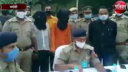 पड़ोसी को फंसाने के लिए चाचा ने पुरे प्लानिंग के साथ उठाया यह खौफनाक कदम