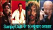 Sanjay Dutt,s Top 10 Villain Look Before KGF 2 Adheera First Look | संजय दत्त के 10 खूंखार अवतार