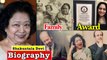 Shankuntala Devi (Human Computer) Biography in Hindi | Life story | Vidya Balan | Husband | Daughter
