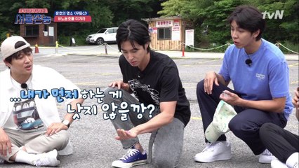 공기놀이에 진심인 남자, 유노윤호^^??