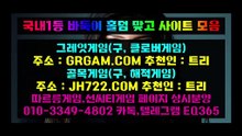 경기 온라인바둑이〔▷「( HON200.COM 〇)」◁〕온라인바둑이 종료 9초 남기고 구단 신기록 달성한 LAC