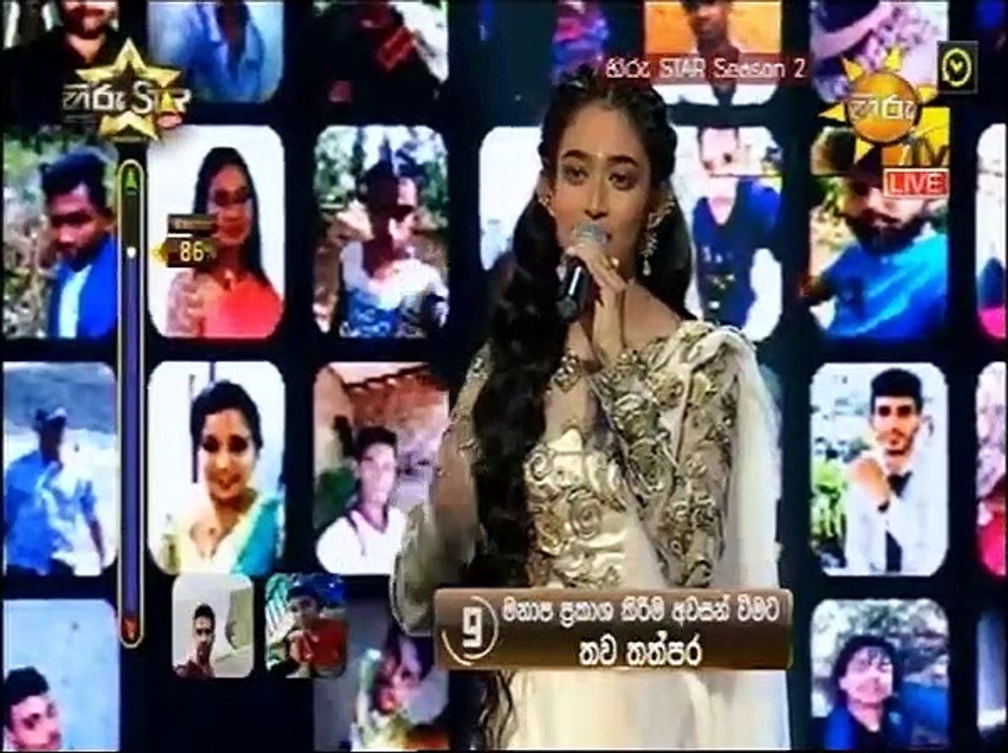 Hiru Star SEASON-2 2020.08.02  Part 2