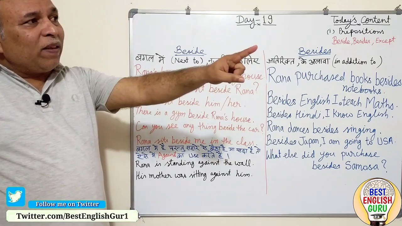 Except/Besides/Beside | How to use Except and besides? | Prepositions in English Grammar in Hindi