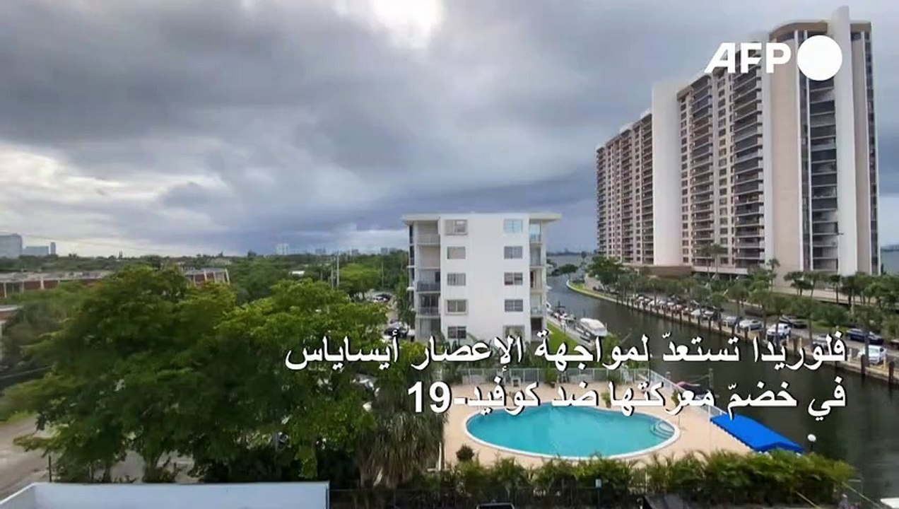 فلوريدا تستعدّ لمواجهة الإعصار أيساياس في خضمّ...