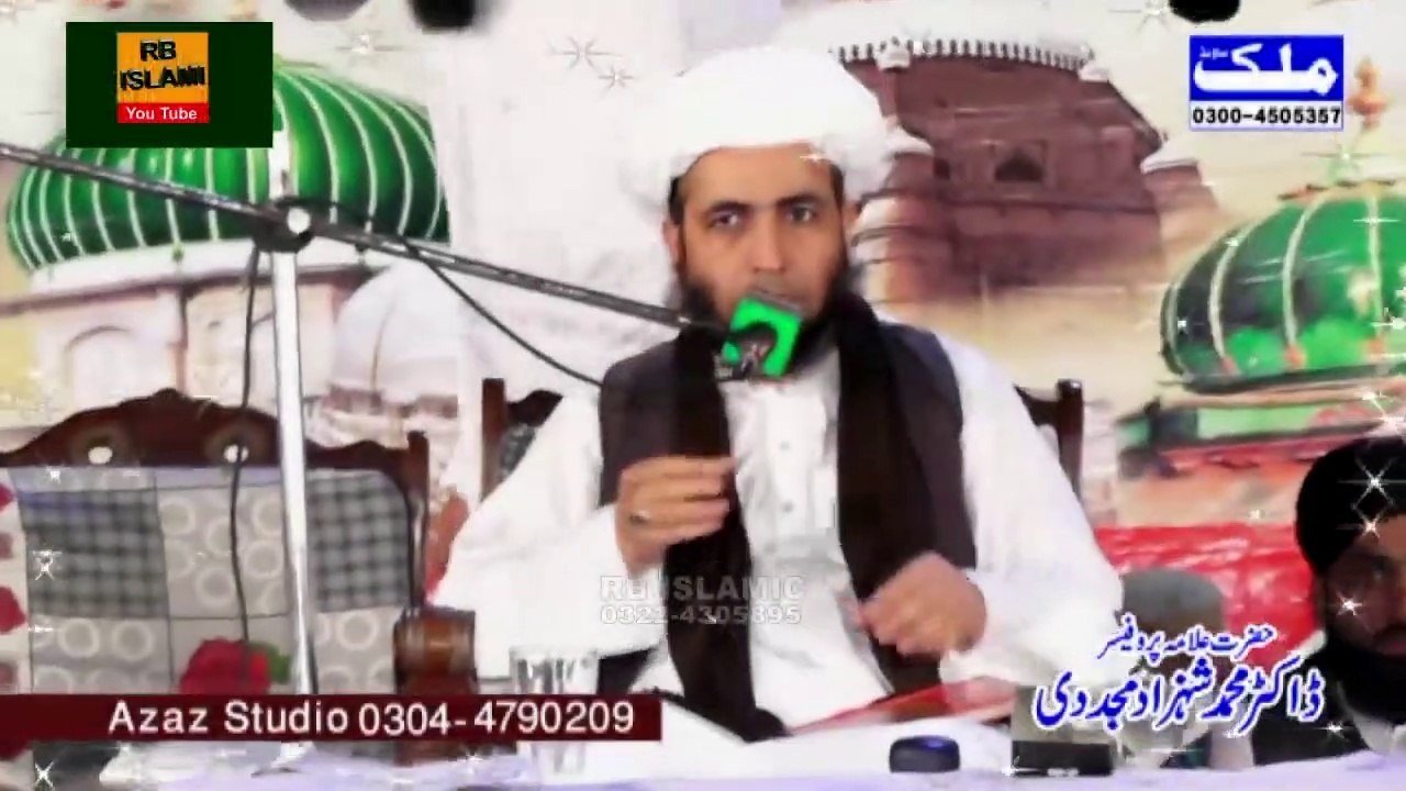 What_is_Barelvi_Maslak?_By_Allama_Muhammad_Shahzad_Mujaddidi_Saifi_|_New_Bayan_Beautiful_Speech_2020