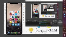 اداةRhino لحفظ الفديو من الانستقرام بدون اعلانات مجانيه