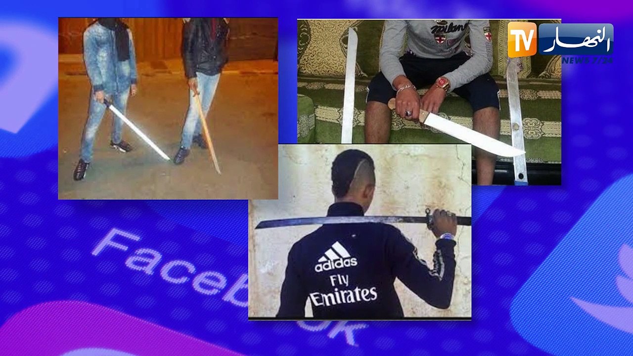 مجتمع: منشورات وصور بالأسلحة البيضاء..التسويق ل...