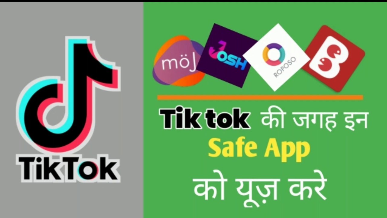 Tik Tok नहीं तो इन Apps को Use करे |- Tik Tok ke Alternative App ▶Indian Short Video App