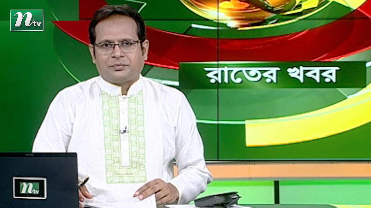 NTV Rater Khobor | 02 August 2020