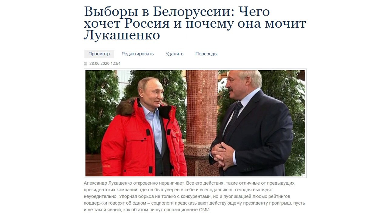 Yurasumy: Белоруссия - задержание российских ЧВК, 01.08.2020
