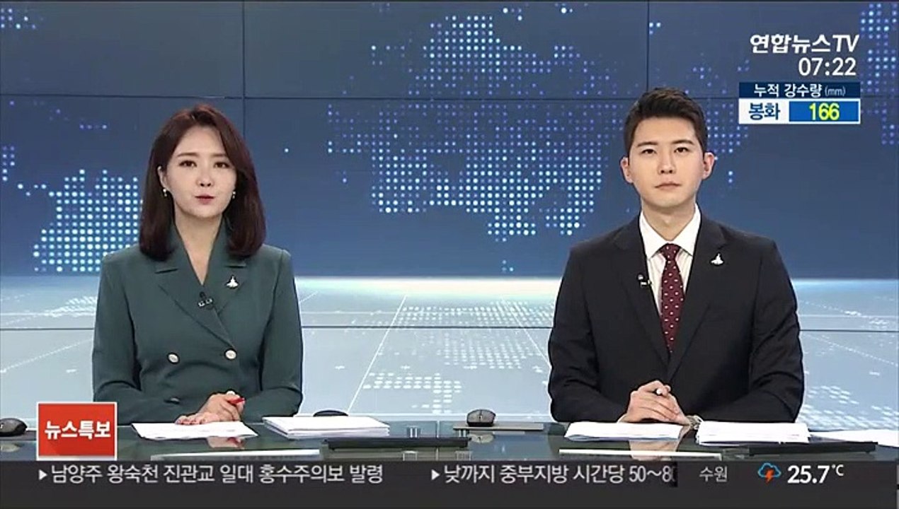 세입자가 갱신 거절 집주인 실거주 여부 확인 가능