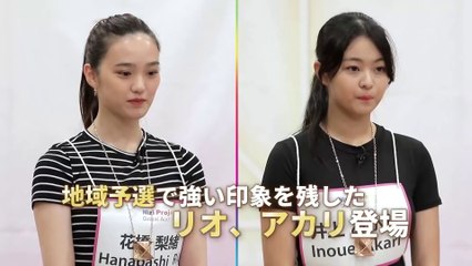 【NiziU】虹プロジェクト Part1 #4-1 虹のかけ橋