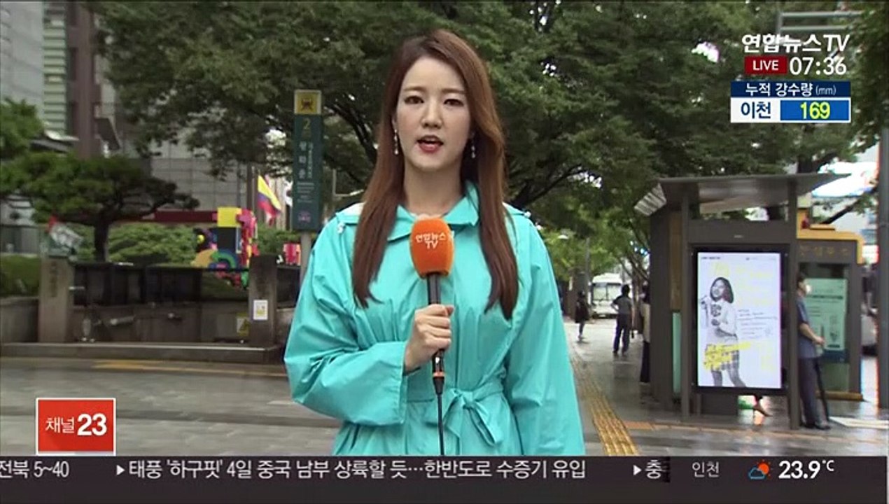 [날씨] 중부 강한 호우…일부 시간당 100㎜ 이상