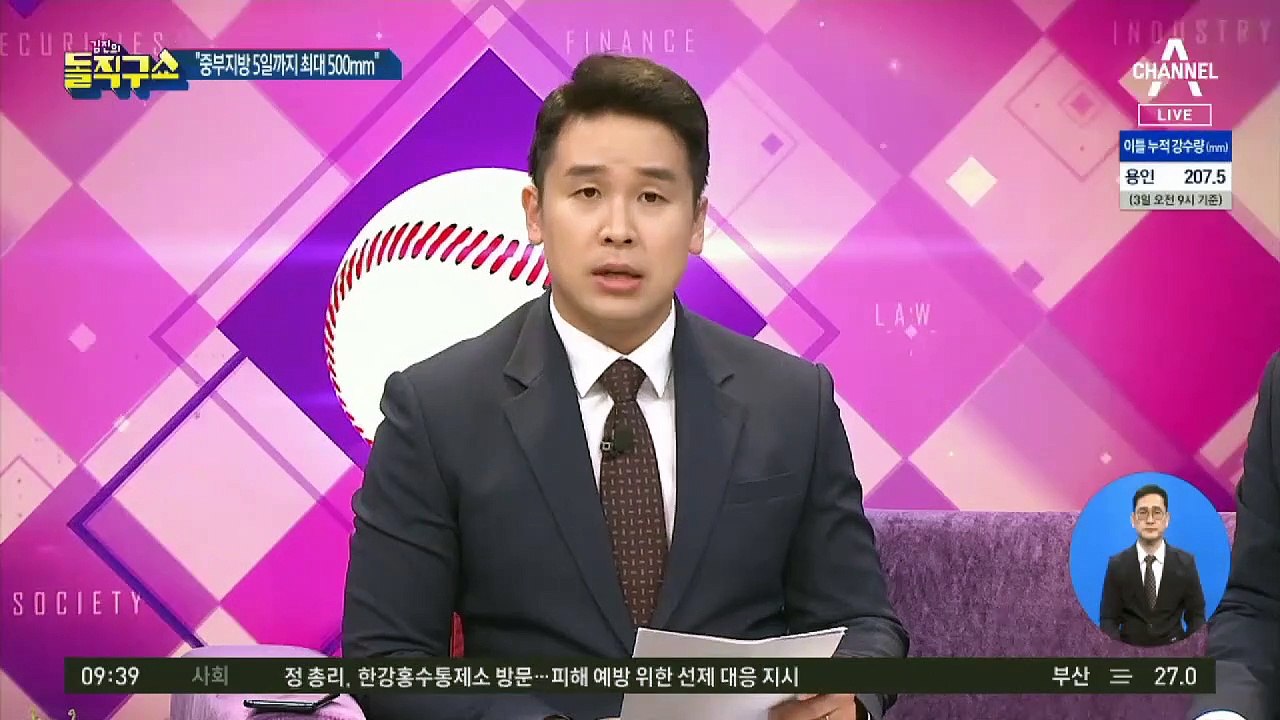 강남역 또 물난리…서울시 개선책 어디로?
