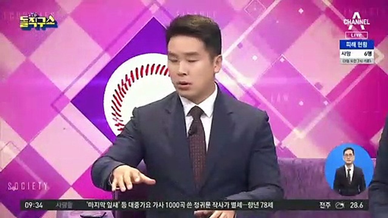 산사태 덮쳐 4명 참변…노모 구하려던 딸 부부도 급류에 실종