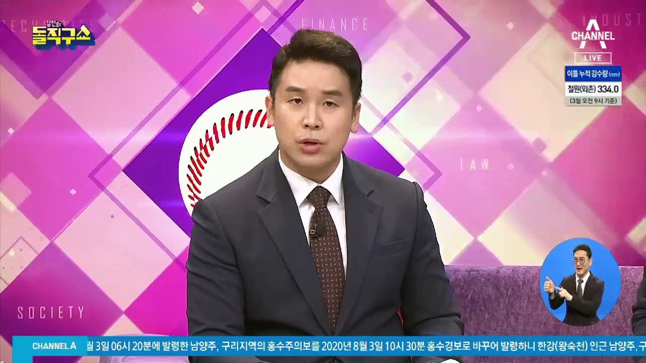 與 이원욱 “정권 교체” 말실수 해프닝…왜?