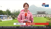 [날씨] 중부 내일까지 300㎜↑폭우…남부 찜통더위