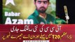 ICC Rankings: Babar Azam retains 1st position in T20I