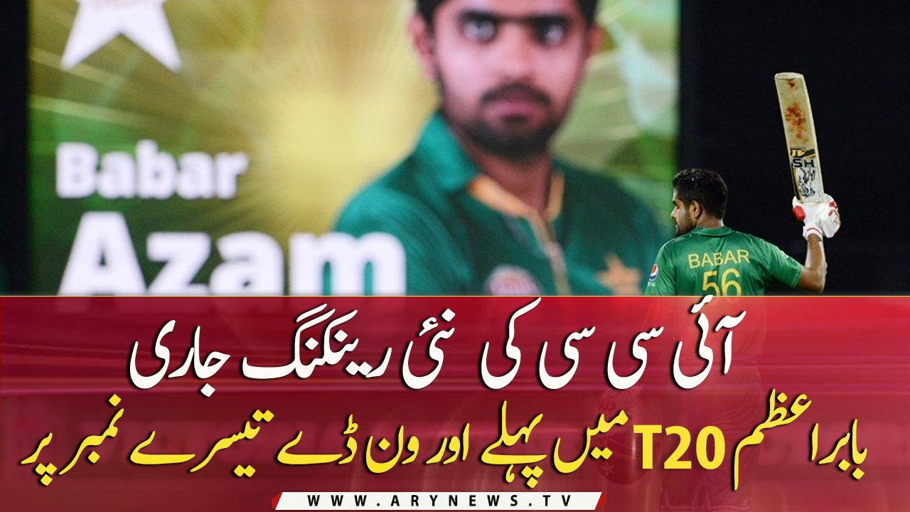ICC Rankings: Babar Azam retains 1st position in T20I