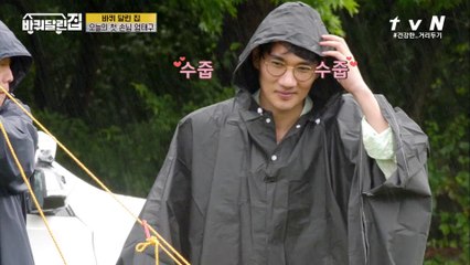 귀한 손님 엄태구, 오자마자 실무 투입..?ㅠㅠ