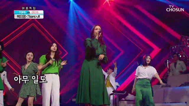 왕여신 고음 클라쓰 백지영 ‘Tears’ ♬