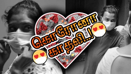 கொரோனா காதலி | ROMANTIC AWARENESS VIDEO | ONEINDIA TAMIL