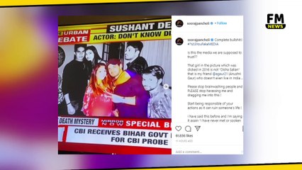 Disha ke Mamle me Sooraj Pancholi ne thodi Chuppi l FM news