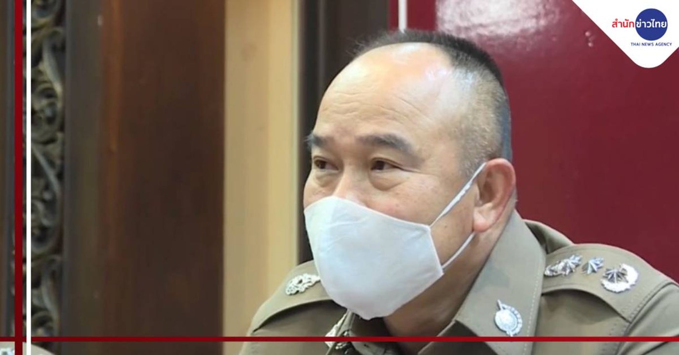 ข่าวค่ำ ช่วงที่ 1 วันพฤหัสบดีที่ 6 สิงหาคม 2563