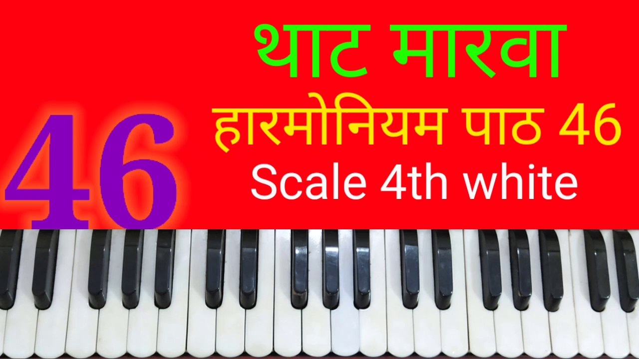 Classical music lesson 46