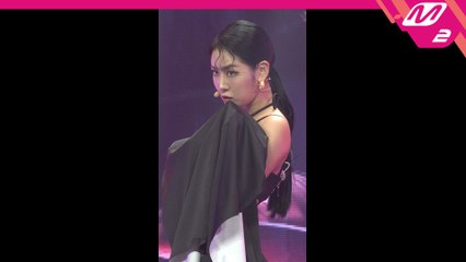 소유 직캠 Gotta Go_200806