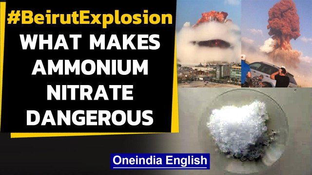 Beirut Explosion: What makes Ammonium Nitrate explode, how dangerous is it | Oneindia News