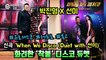박진영(JYP) X 선미(SUNMI), 신곡 'When We Disco (Duet with 선미)' 레전드 '착붙' 디스코 듀엣 탄생