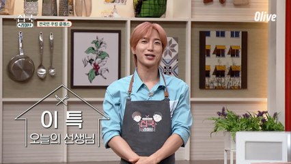 오늘은 요리 선생님, 이특의 실패 공약은?