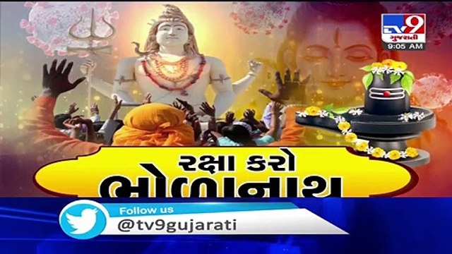 Devotees in large numbers queue up to offer prayers at Somnath temple on 2nd Monday of Shravan month