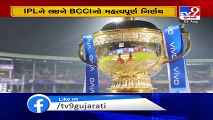 IPL 2020 to be played from September 19 to November 10 in UAE