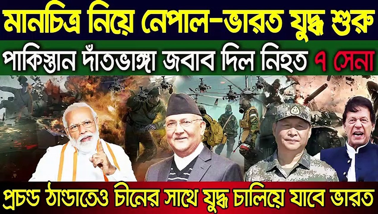 BiswaSambad  3 August 2020 বিশ্ব সংবাদ antorjatik sambআজকের গুরুত্বপূর্ন খবর bangla news