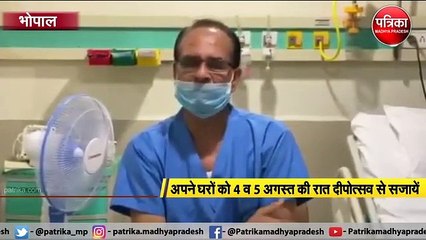 सीएम ने कहा- हम धन्य हैं, अत्यंत सौभाग्यशाली हैं  हमारे सामने हो रहा है श्रीराम के मंदिर का निर्माण