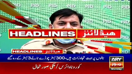ARY News Headlines | 10 AM | 3rd August 2020