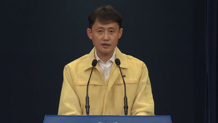 문 대통령 "국민 안전 제일 중요...추가 인명피해 예방 총력" / YTN