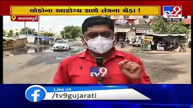 Ahmedabad- Overflowing gutters irk residents of Chanakyapuri