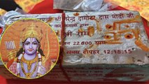 Ram Mandir Bhumi Pujan: राम मंदिर भूमि पूजन मुहूर्त | Ram Mandir Bhumi Pujan Muhurat | Boldsky