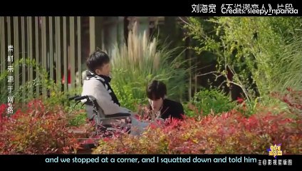 [ENG SUB] 220720 影视星版图 x Liu Hai Kuan (Part 2/3)