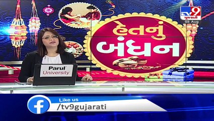 Rakshabandhan goes digital this year amid coronavirus pandemic