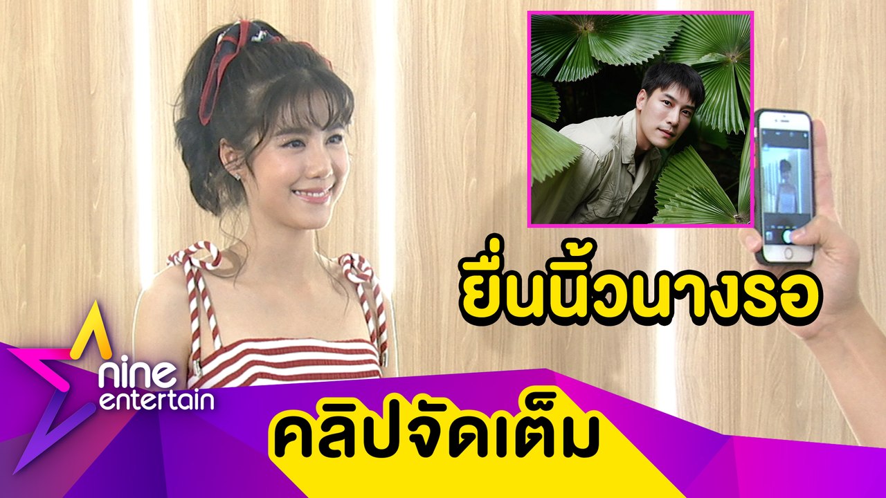 รัก 5 ปีลงตัว "เอสเธอร์" รอ "เคน" ขอแต่งงาน รับ! ชวนฝ่ายชายย้ายช่อง (คลิปจัดเต็ม)