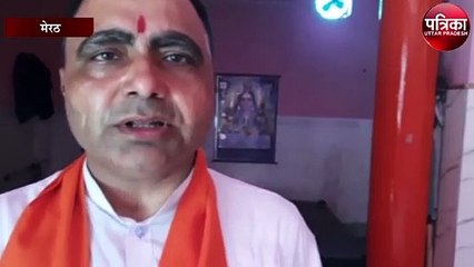 तीन प्रमुख धार्मिकस्थल की मिट्टी पहुंची अयोध्या