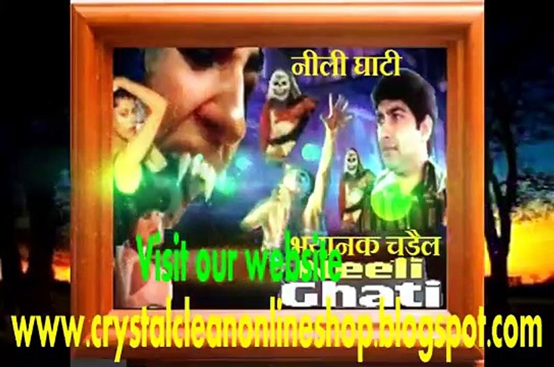 HORROR HINDI MOVIE -NEELE GHATI-